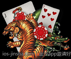 金沙app邀请好友奖励不停歇