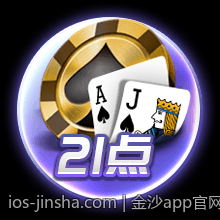 金沙app官网常见问题汇总，解决你的疑问